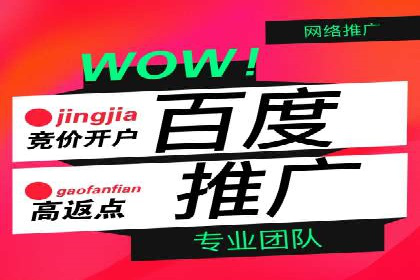 信息流开户返点揭秘：案例分析成功赚取高额返利