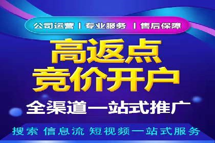 深度解析SEM代运营案例：品牌曝光度大揭秘