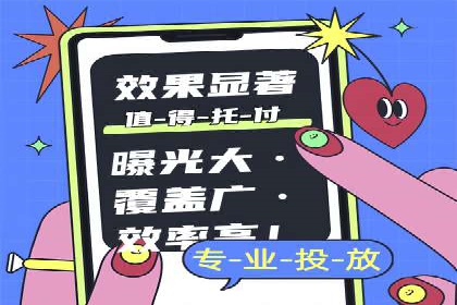 SEM账户托管优化案例分享
