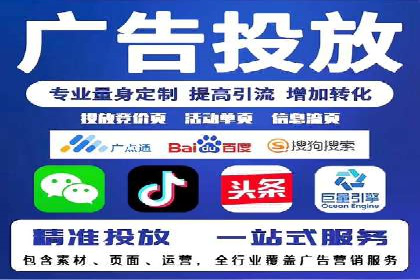 如何通过信息流广告投放提升品牌知名度